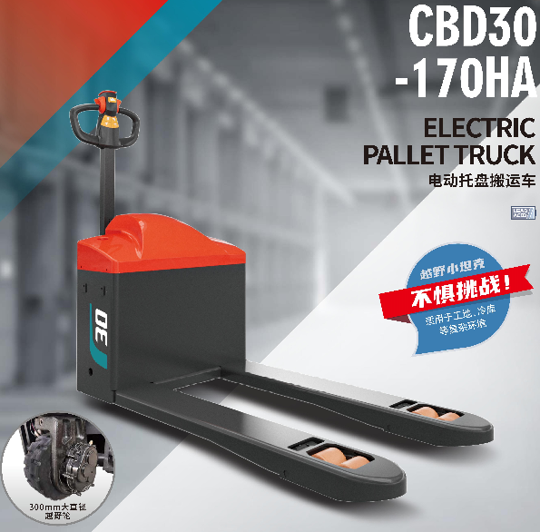 Electric Pallet Tructs  ​